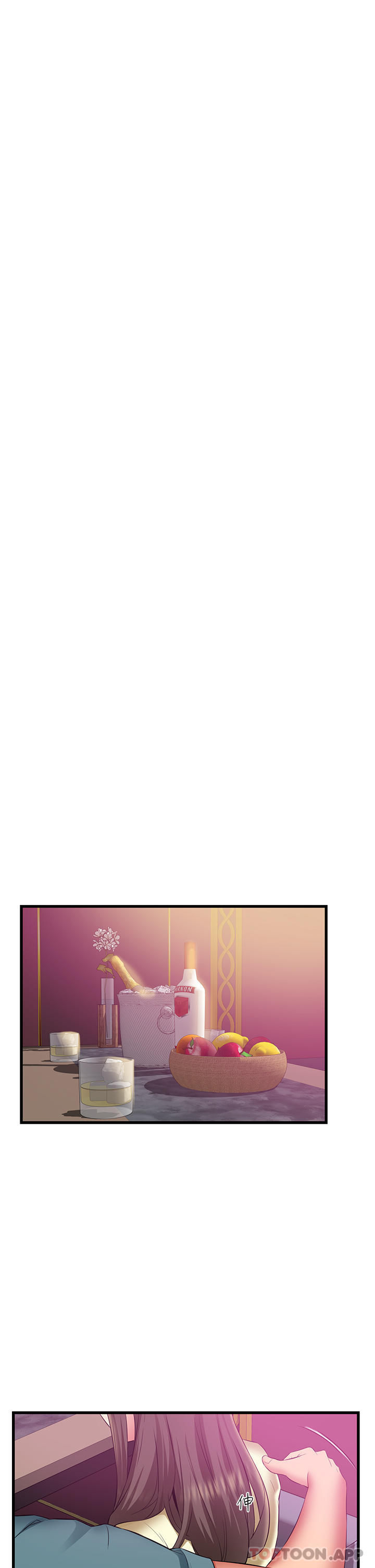 第40话-你的棒棒是最大的！-小巷里的秘密-Gyou,钢铁王（第12张）