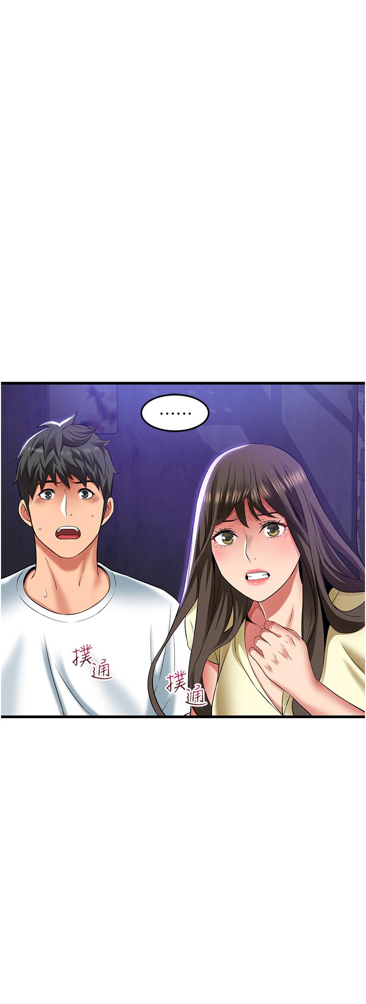 第42话-妳靠得太近了…-小巷里的秘密-Gyou,钢铁王（第4张）