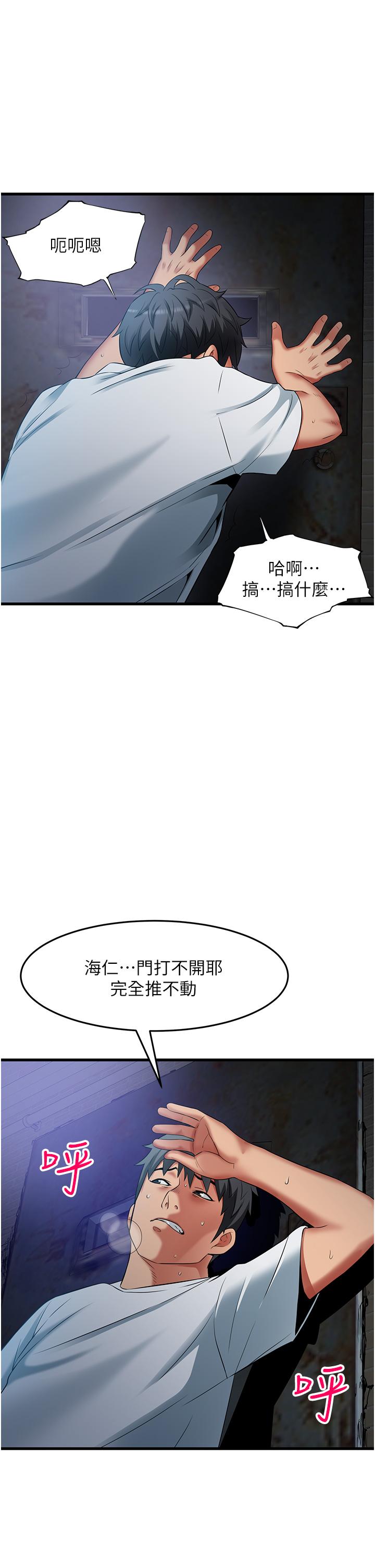 第43话-末日来临时的last sex-小巷里的秘密-Gyou,钢铁王（第9张）