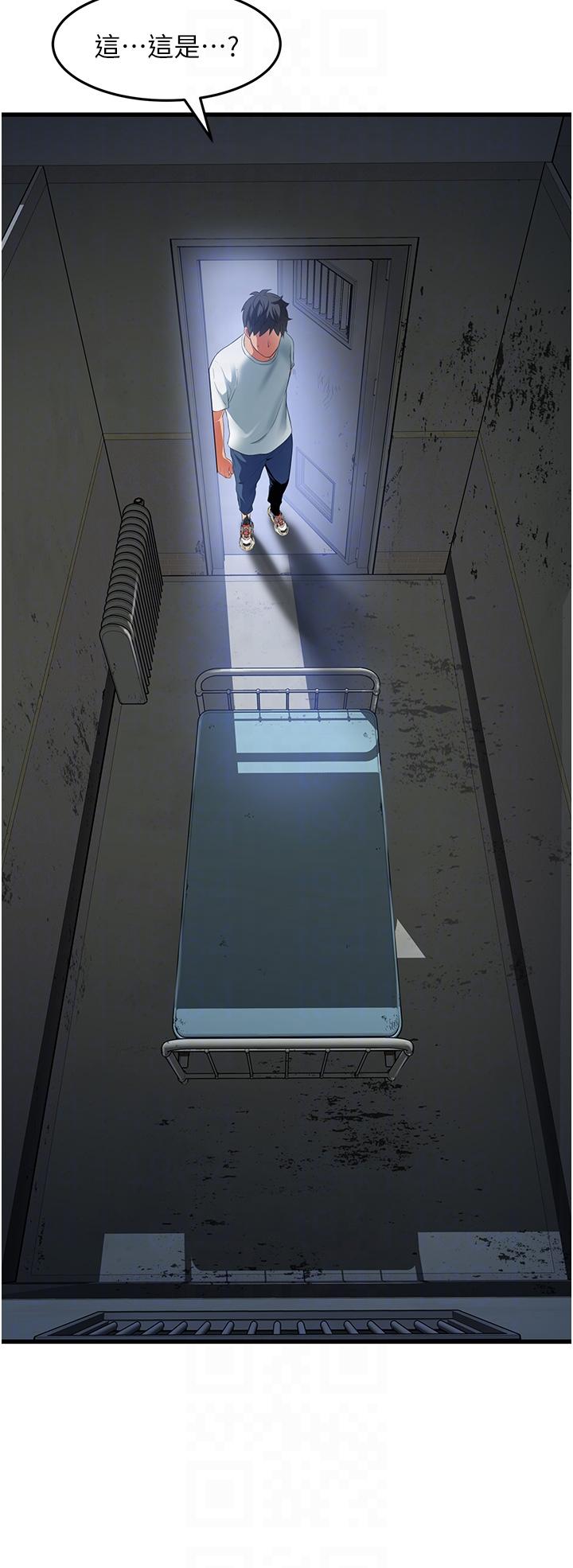 第43话-末日来临时的last sex-小巷里的秘密-Gyou,钢铁王（第18张）