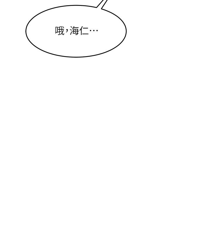 第1话-一起长大的青春男女-小巷里的秘密-Gyou,钢铁王（第24张）