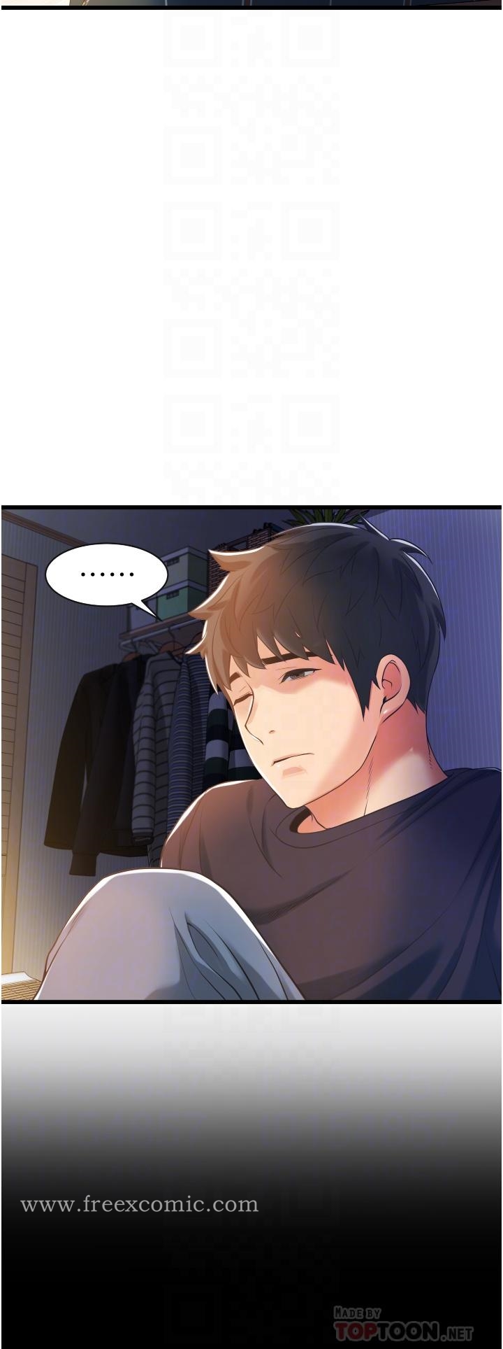 第3话-不擅拒绝的姐姐-小巷里的秘密-Gyou,钢铁王（第10张）