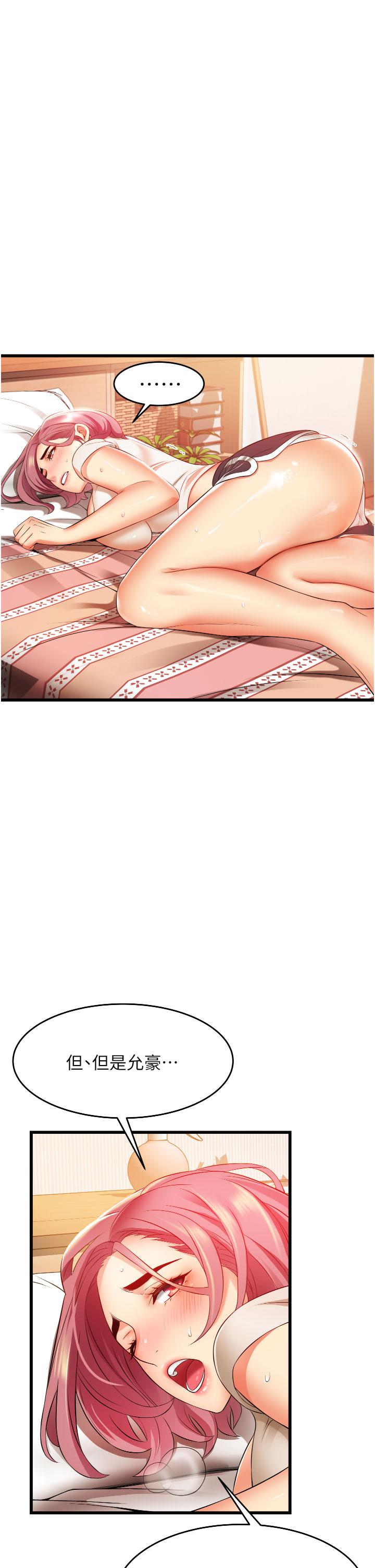 第4话-让我动三下就不痛了-小巷里的秘密-Gyou,钢铁王（第11张）