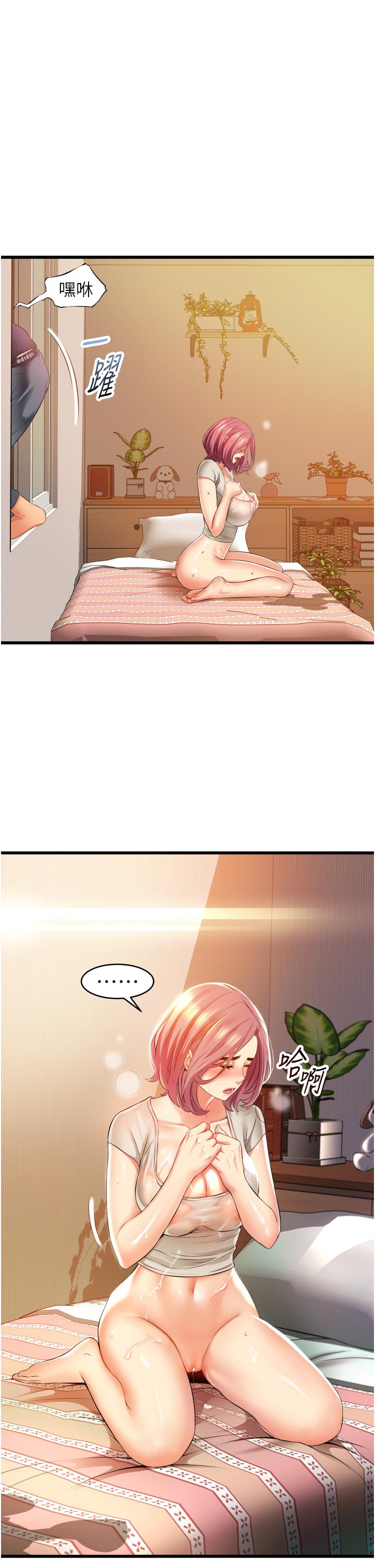 第6话-我做错了，再给我一次G会-小巷里的秘密-Gyou,钢铁王（第7张）