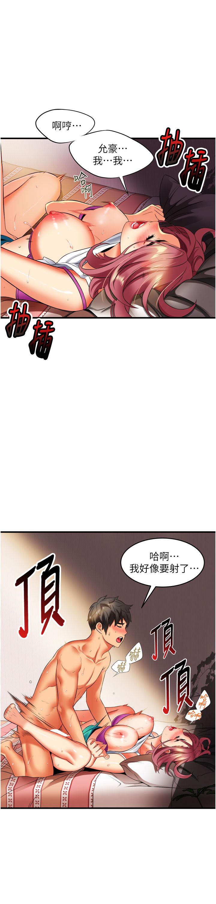 第9话-长大成人的少女-小巷里的秘密-Gyou,钢铁王（第5张）