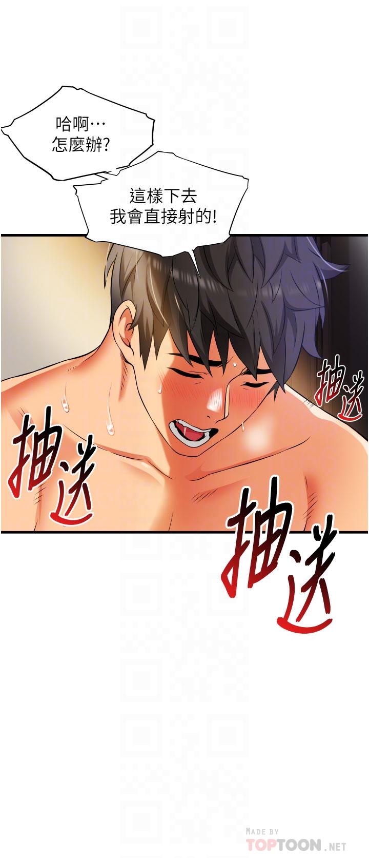 第9话-长大成人的少女-小巷里的秘密-Gyou,钢铁王（第6张）