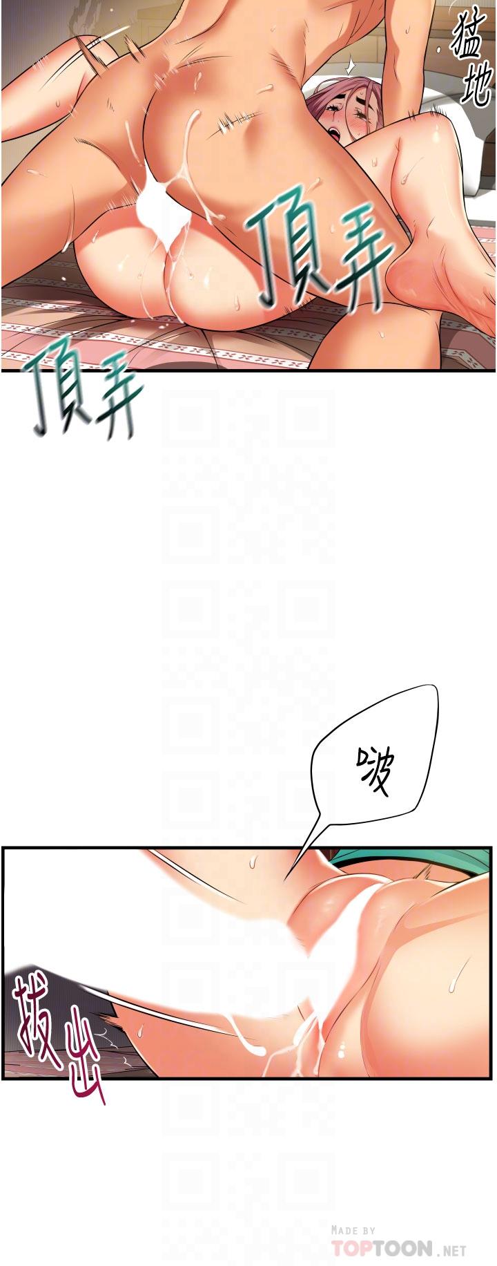 第9话-长大成人的少女-小巷里的秘密-Gyou,钢铁王（第8张）