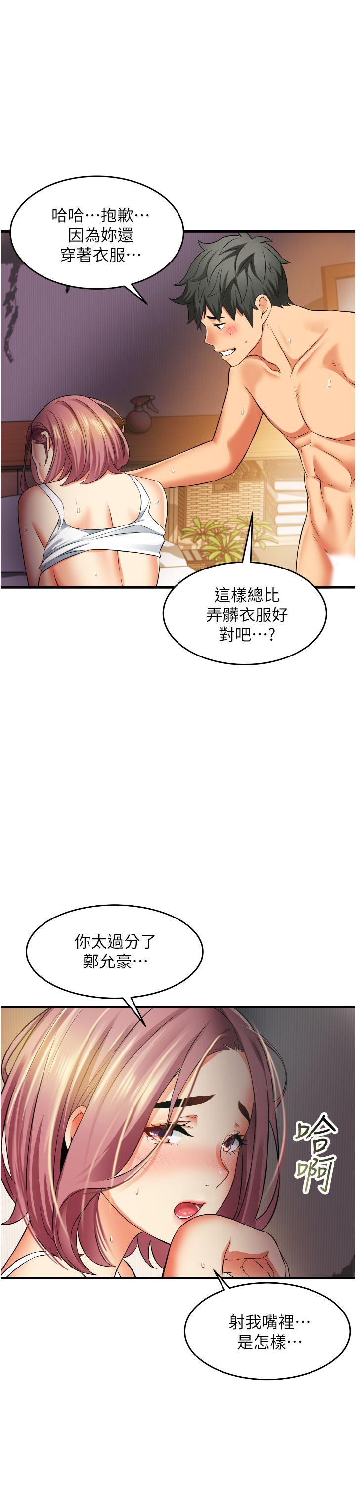 第9话-长大成人的少女-小巷里的秘密-Gyou,钢铁王（第17张）