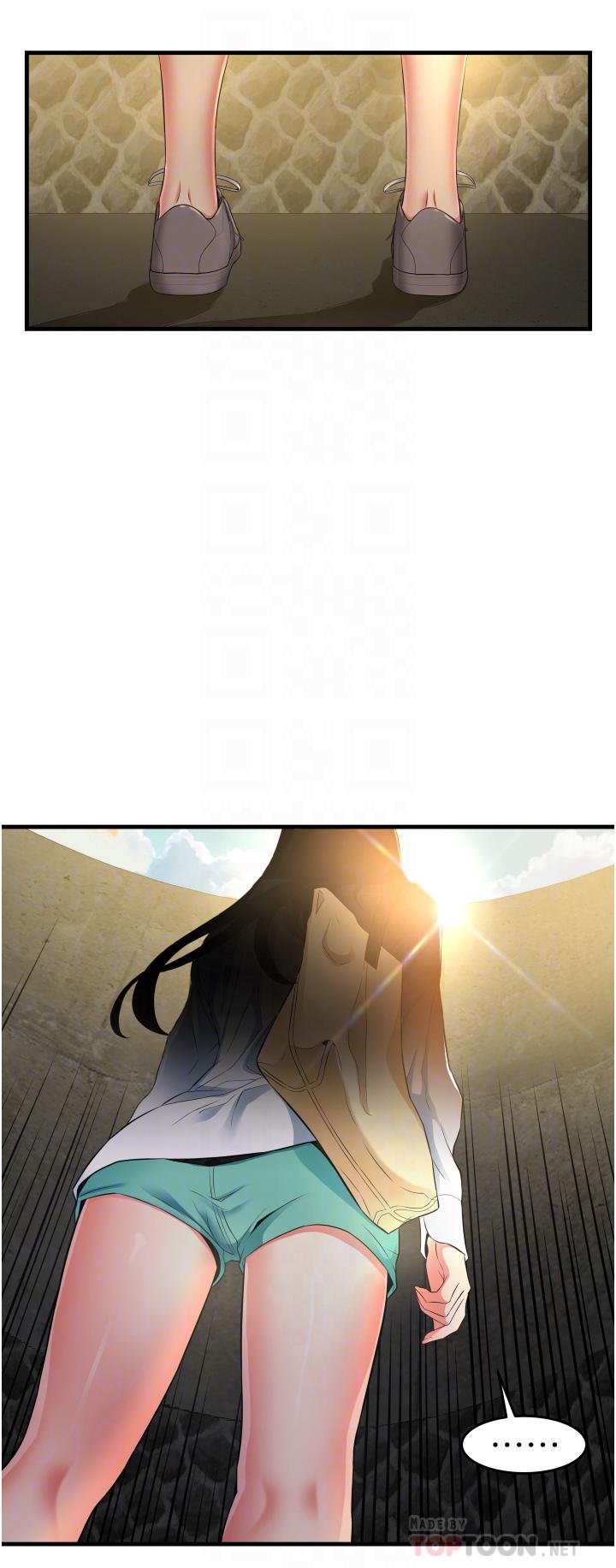 第13话-要插，就插大力点-小巷里的秘密-Gyou,钢铁王（第4张）