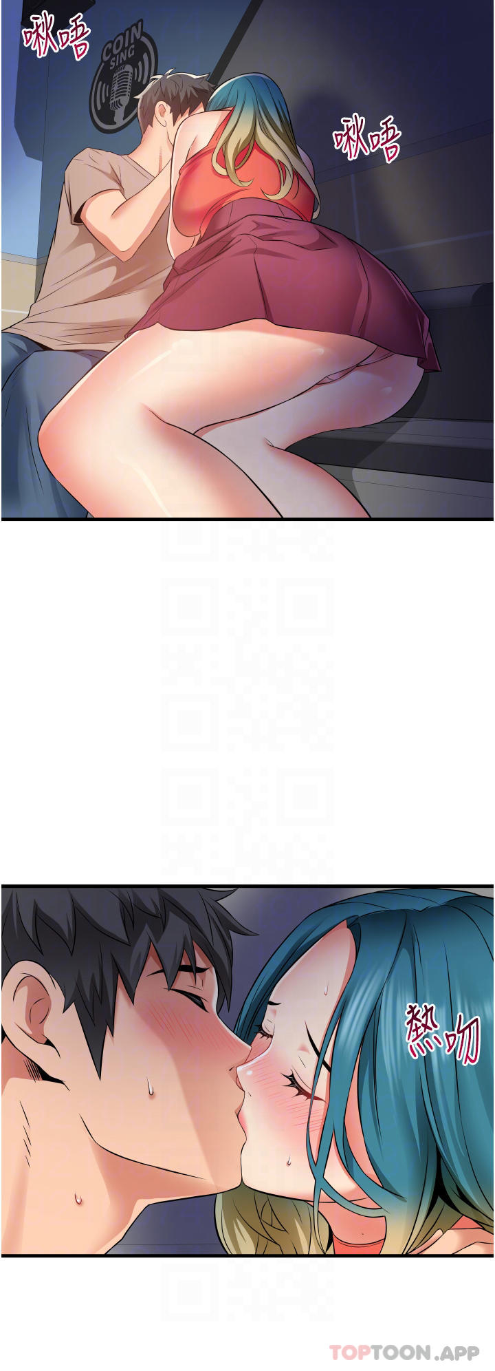 第15话-我的身体变得又湿又热-小巷里的秘密-Gyou,钢铁王（第4张）