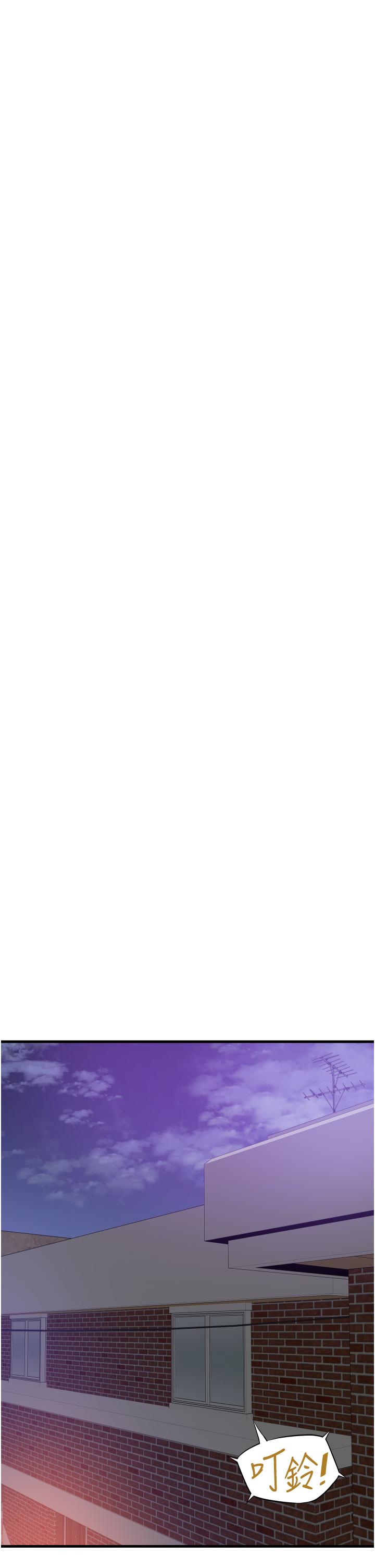 第17话-你们是不是做了-小巷里的秘密-Gyou,钢铁王（第31张）