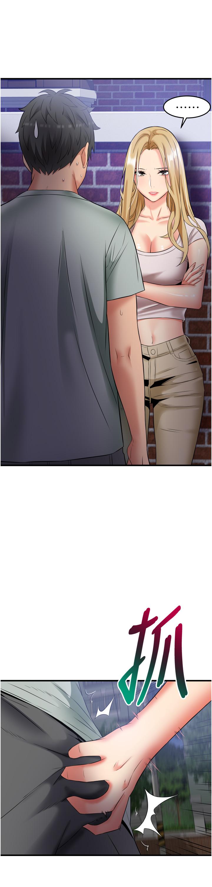 第17话-你们是不是做了-小巷里的秘密-Gyou,钢铁王（第39张）