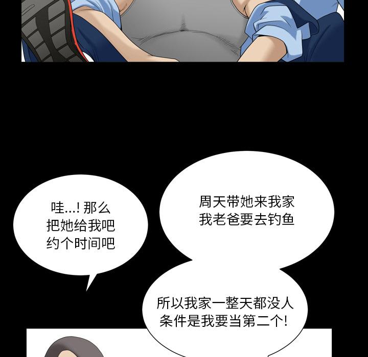 第1话-小混混-李华成（第9张）