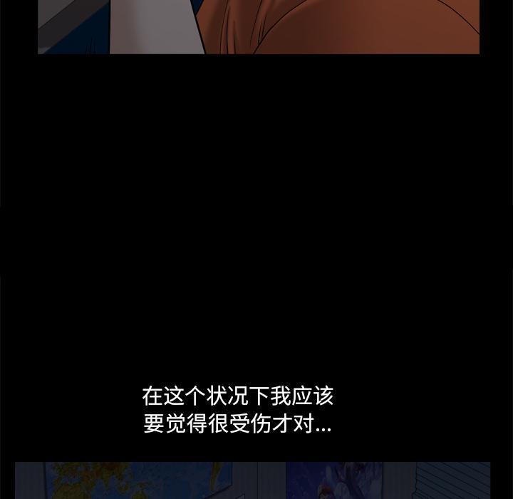 第2话-小混混-李华成（第21张）