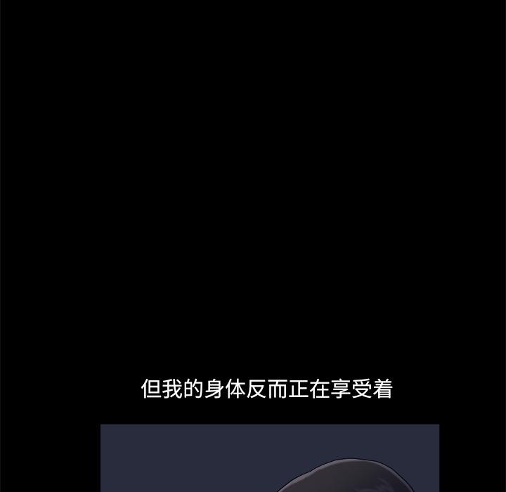 第2话-小混混-李华成（第25张）