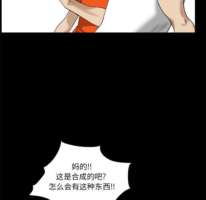 第3话-小混混-李华成（第35张）