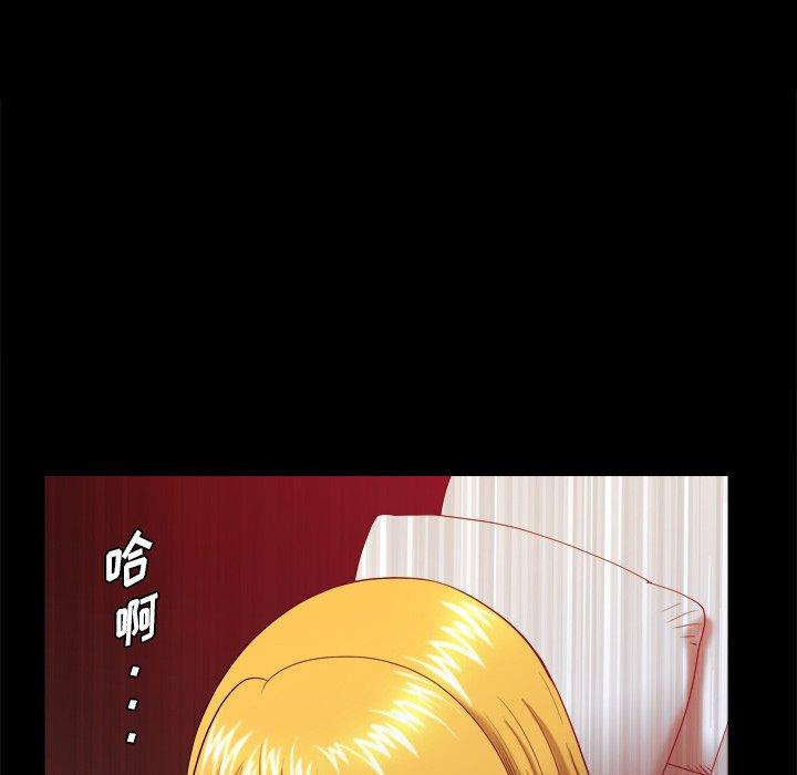 第3话-小混混-李华成（第46张）