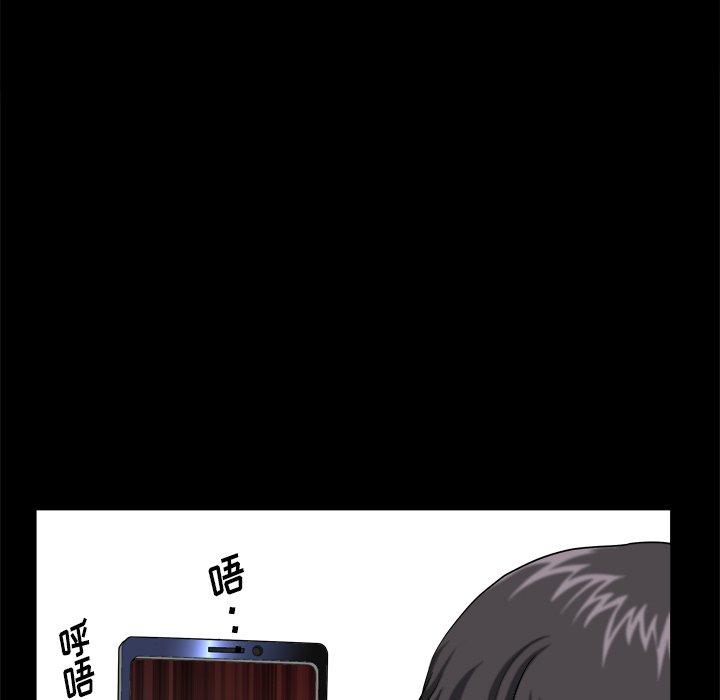 第3话-小混混-李华成（第50张）
