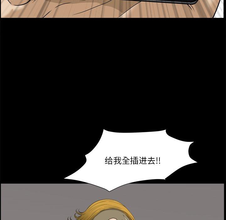第3话-小混混-李华成（第56张）