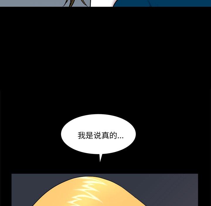 第4话-小混混-李华成（第9张）