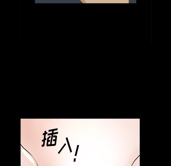 第5话-小混混-李华成（第7张）