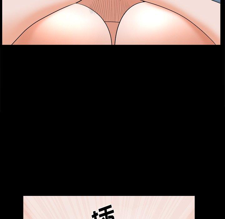 第5话-小混混-李华成（第10张）