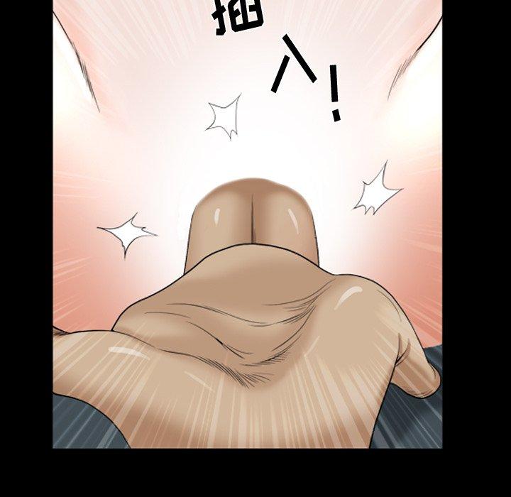 第5话-小混混-李华成（第11张）
