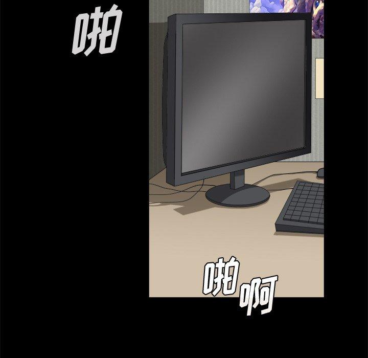 第5话-小混混-李华成（第27张）