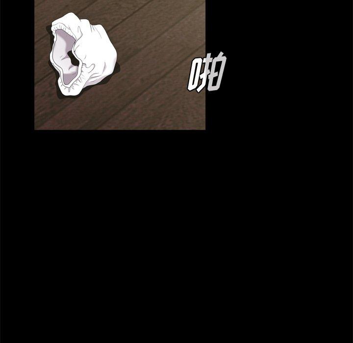第5话-小混混-李华成（第29张）