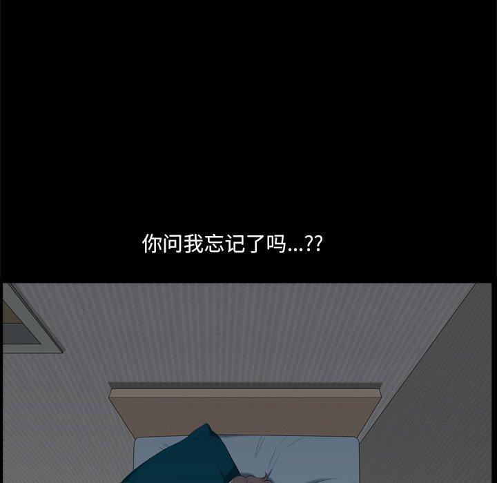 第6话-小混混-李华成（第6张）