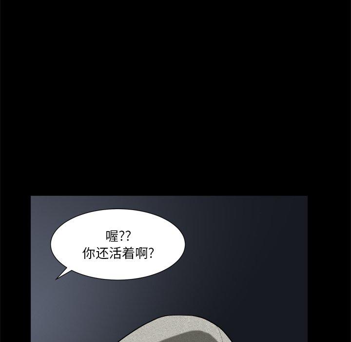 第6话-小混混-李华成（第13张）