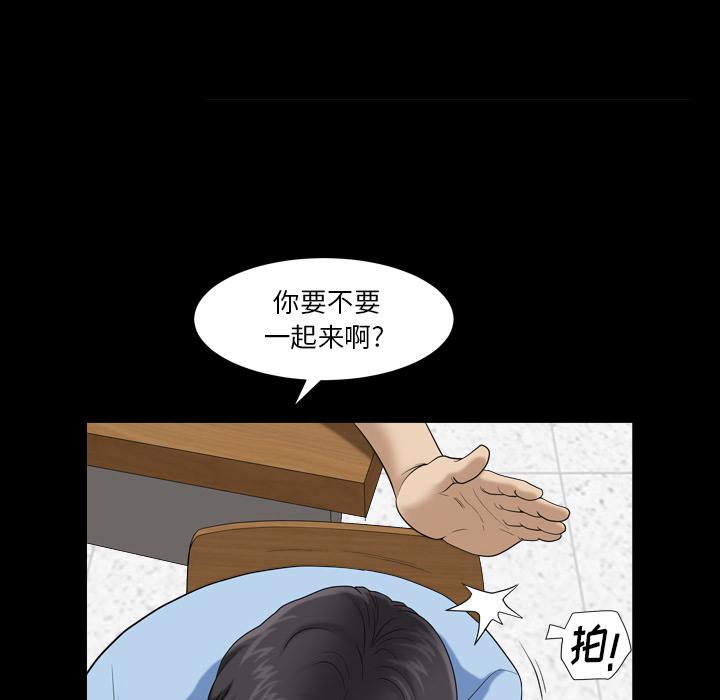 第7话-小混混-李华成（第14张）