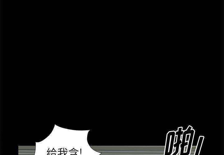 第8话-小混混-李华成（第4张）