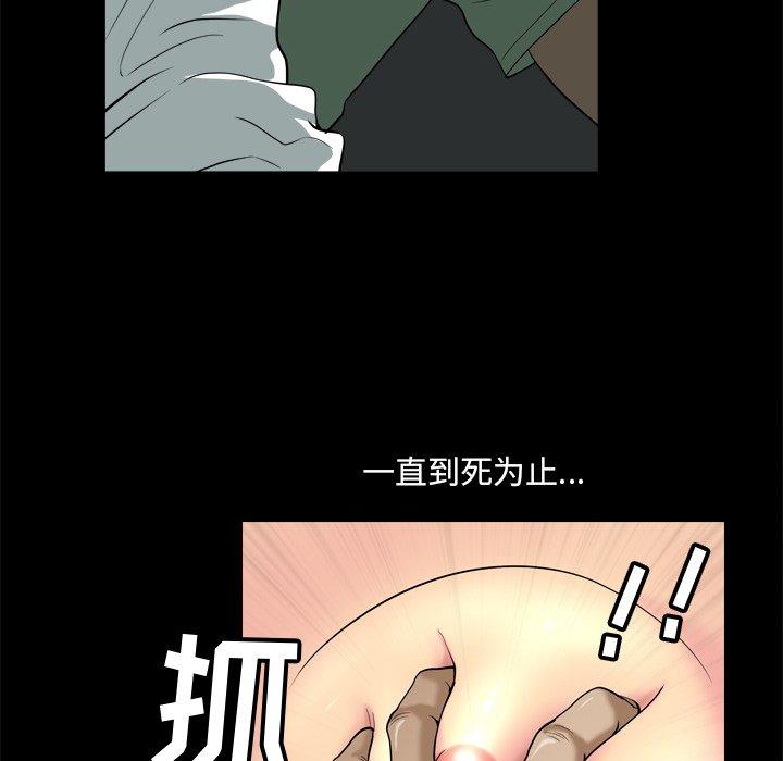 第8话-小混混-李华成（第36张）
