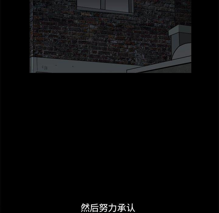 第8话-小混混-李华成（第53张）