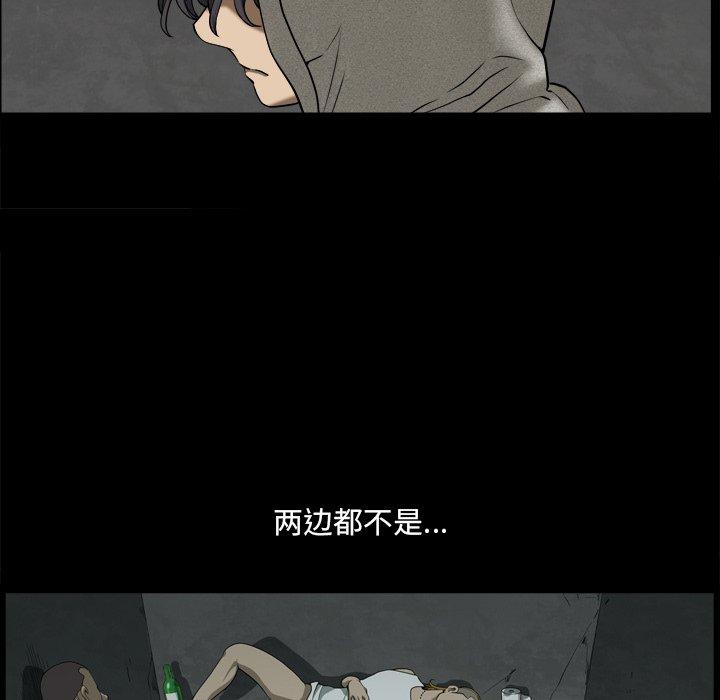 第8话-小混混-李华成（第61张）