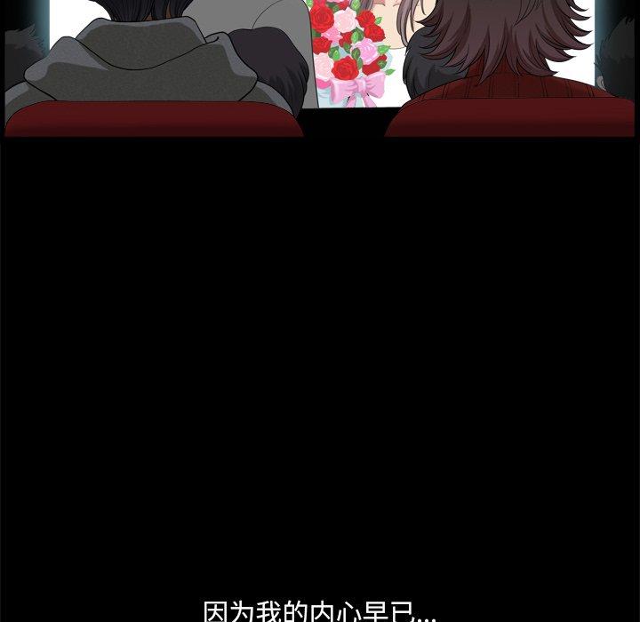 第9话-小混混-李华成（第16张）