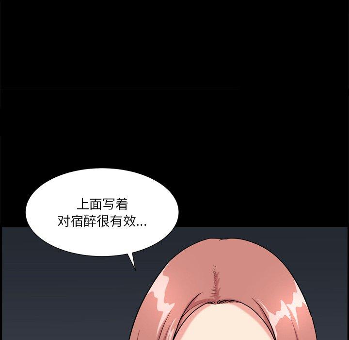 第10话-小混混-李华成（第13张）