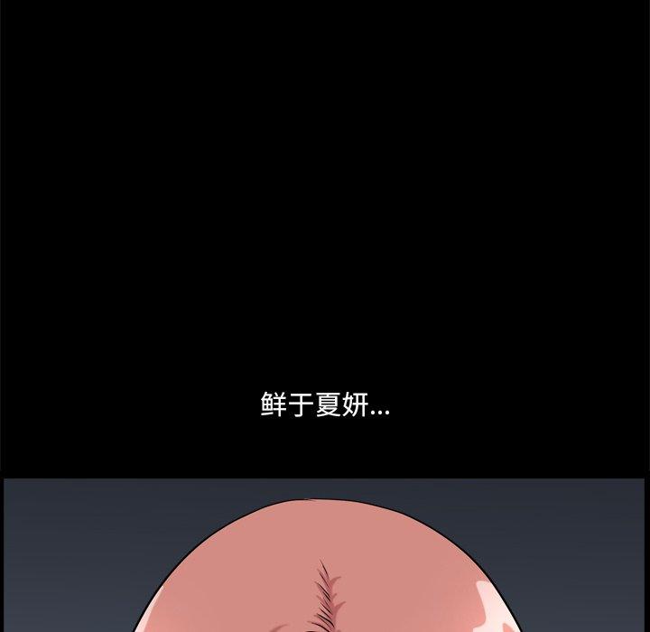 第10话-小混混-李华成（第16张）