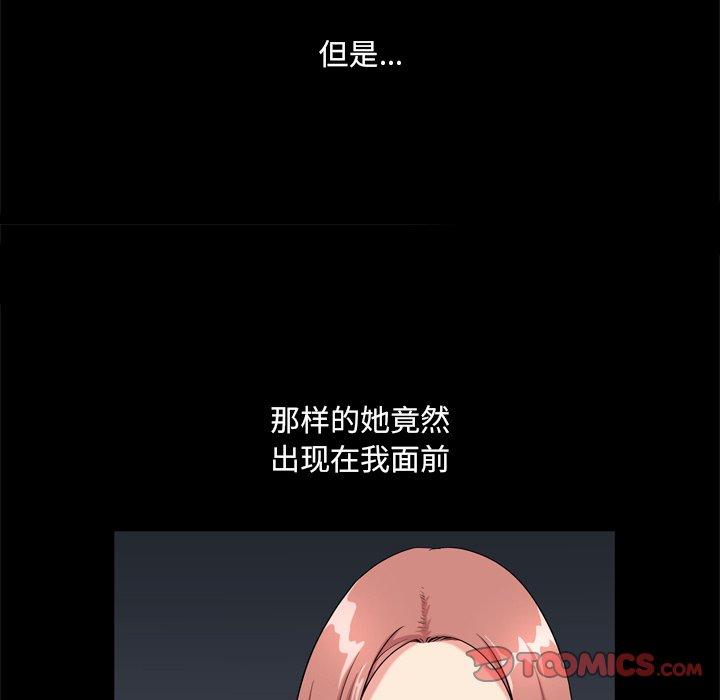 第10话-小混混-李华成（第30张）