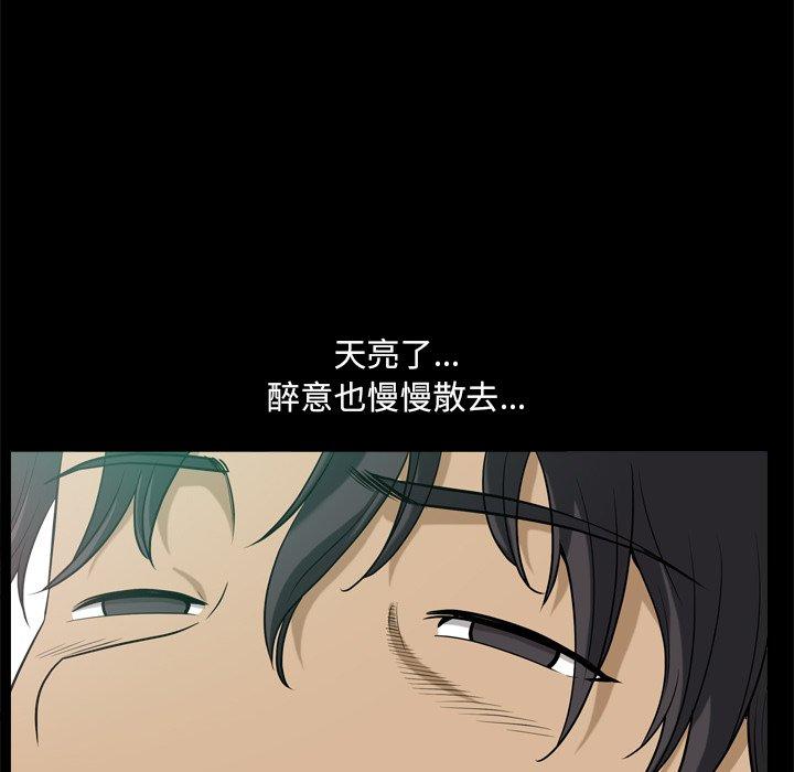 第11话-小混混-李华成（第17张）
