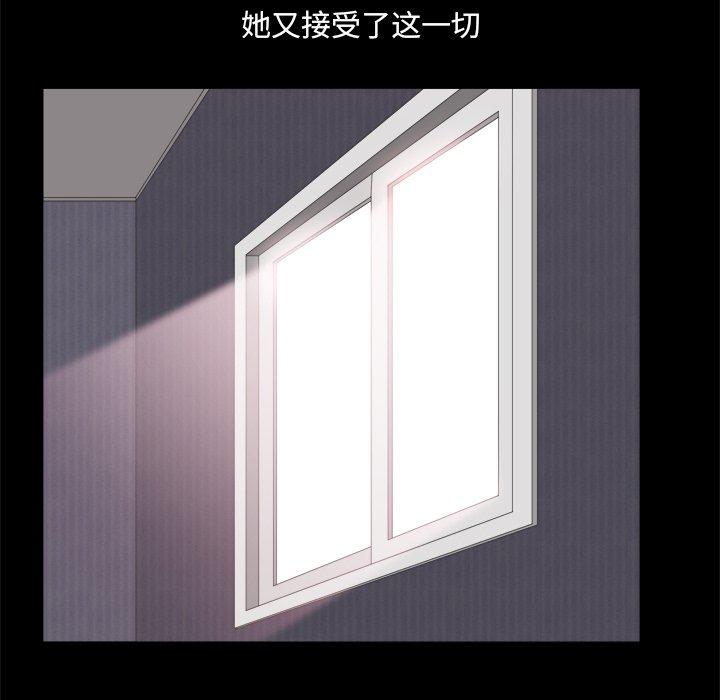 第12话-小混混-李华成（第10张）