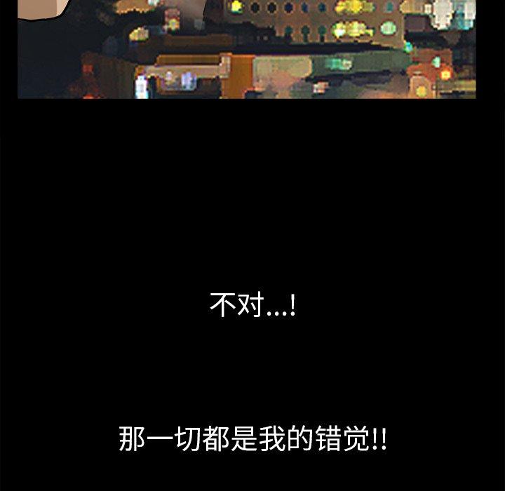 第13话-小混混-李华成（第7张）