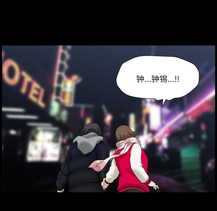 第14话-小混混-李华成（第7张）