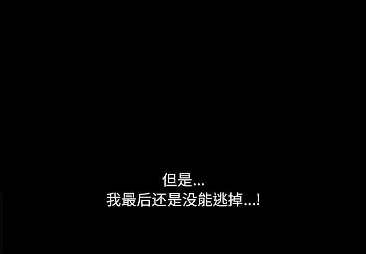 第17话-小混混-李华成（第3张）
