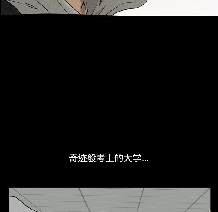 第17话-小混混-李华成（第5张）
