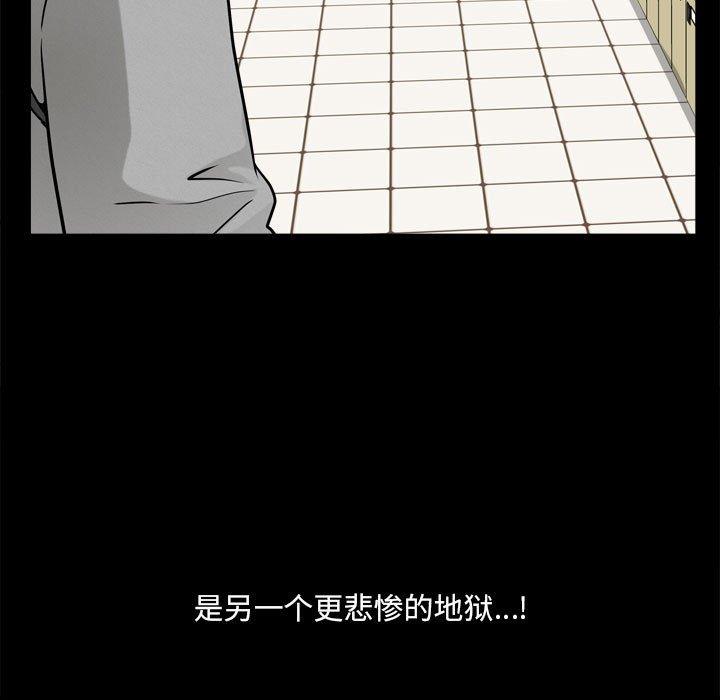 第17话-小混混-李华成（第7张）