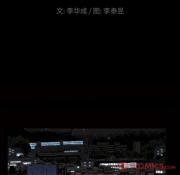 第17话-小混混-李华成（第10张）