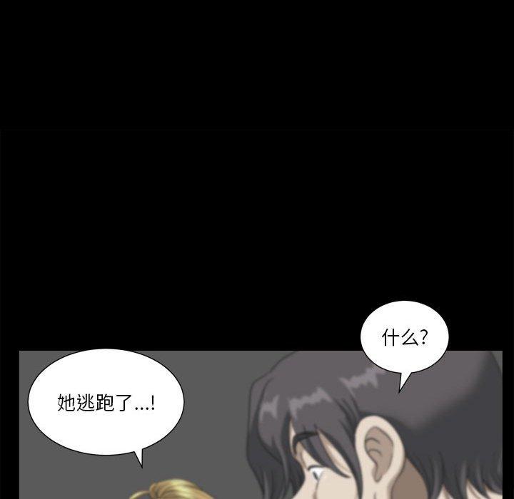 第18话-小混混-李华成（第16张）