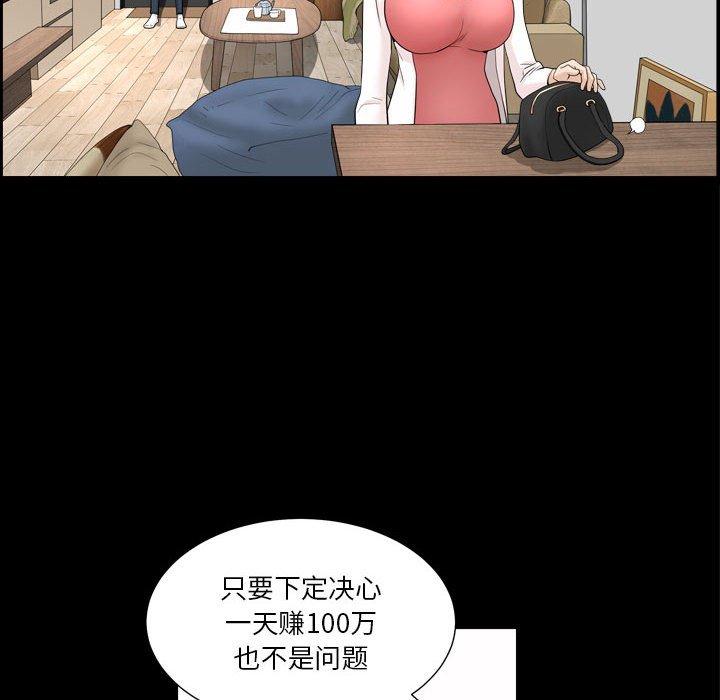 第19话-小混混-李华成（第6张）
